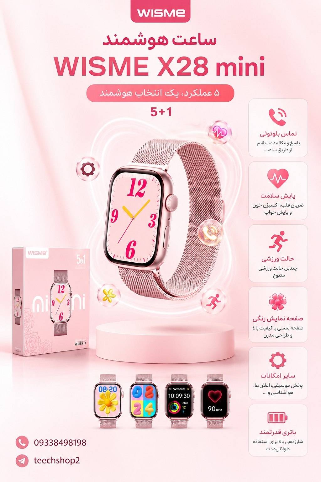 ساعت هوشمند  x28mini