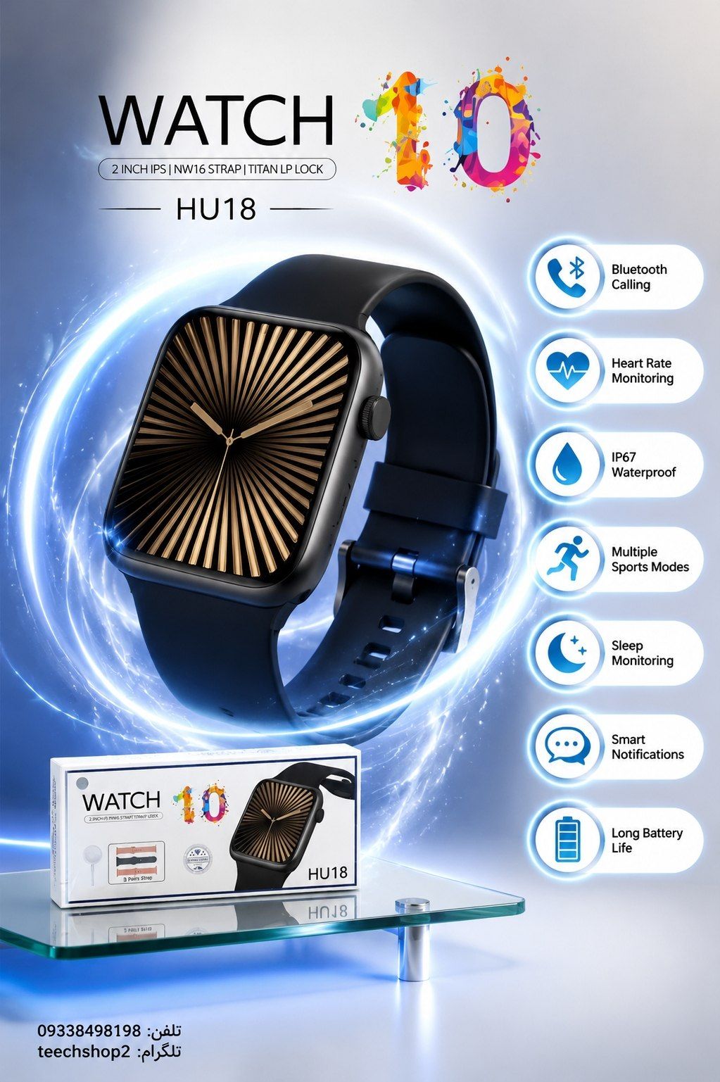 ساعت هوشمند HU18