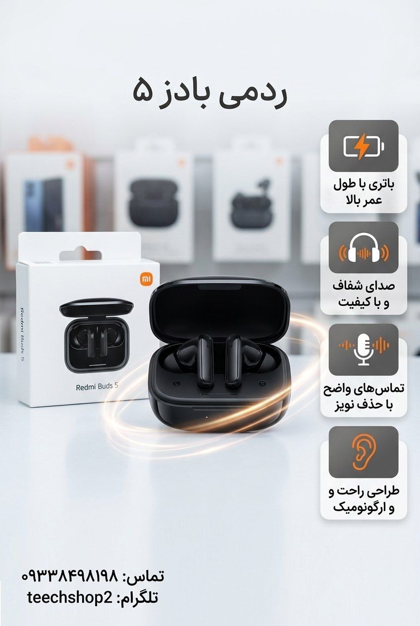 ایرپاد بادز 5