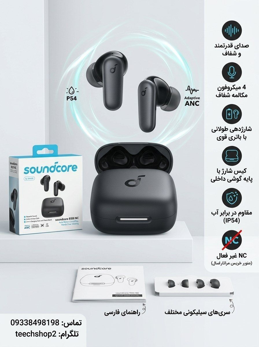 ایرپاد  r50i