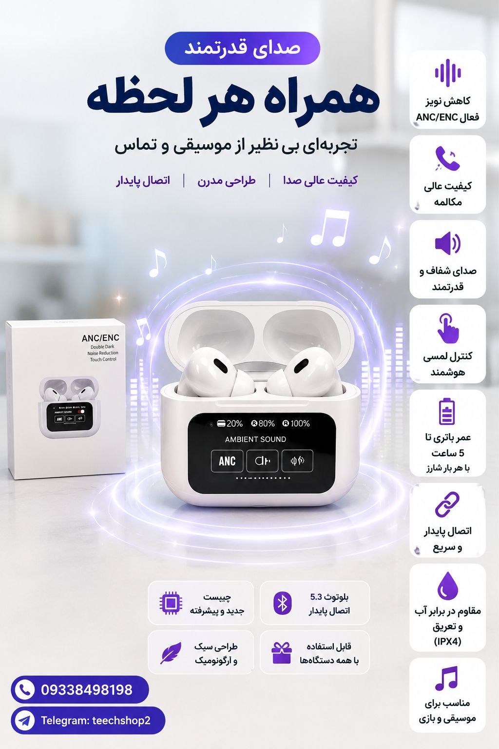 ایرپاد مدل A9 PRO