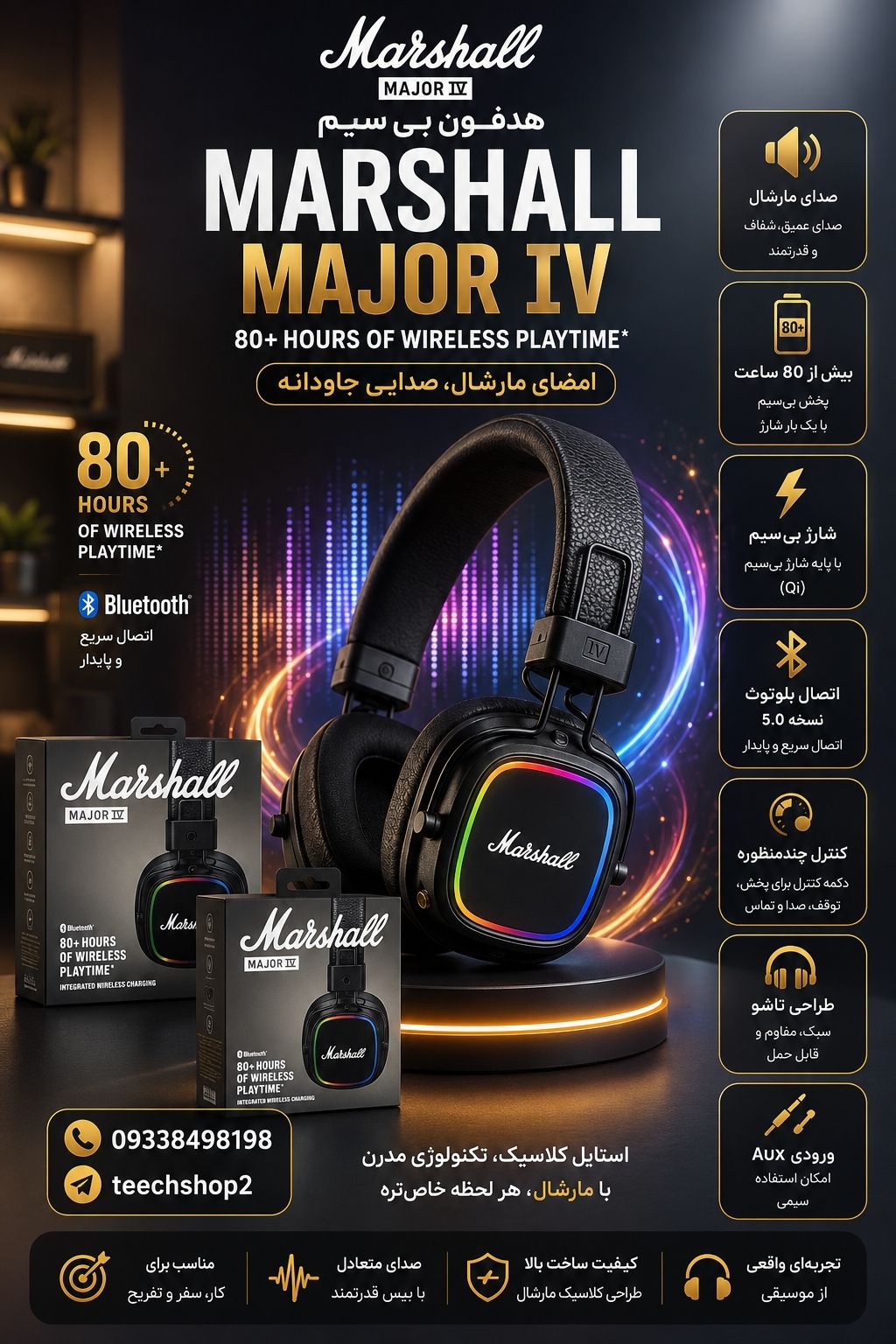 هدفون JBL m30